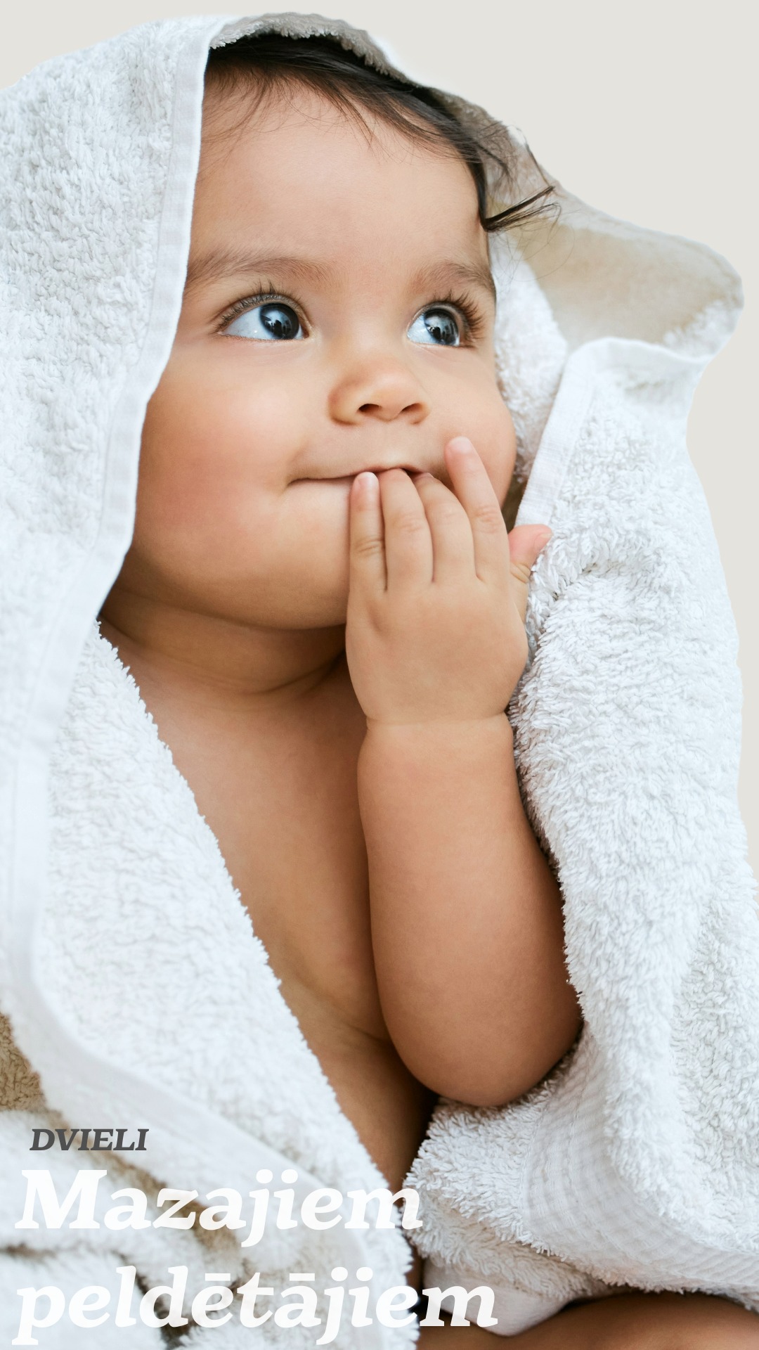 Dvieļi zīdaiņiem un bērniem